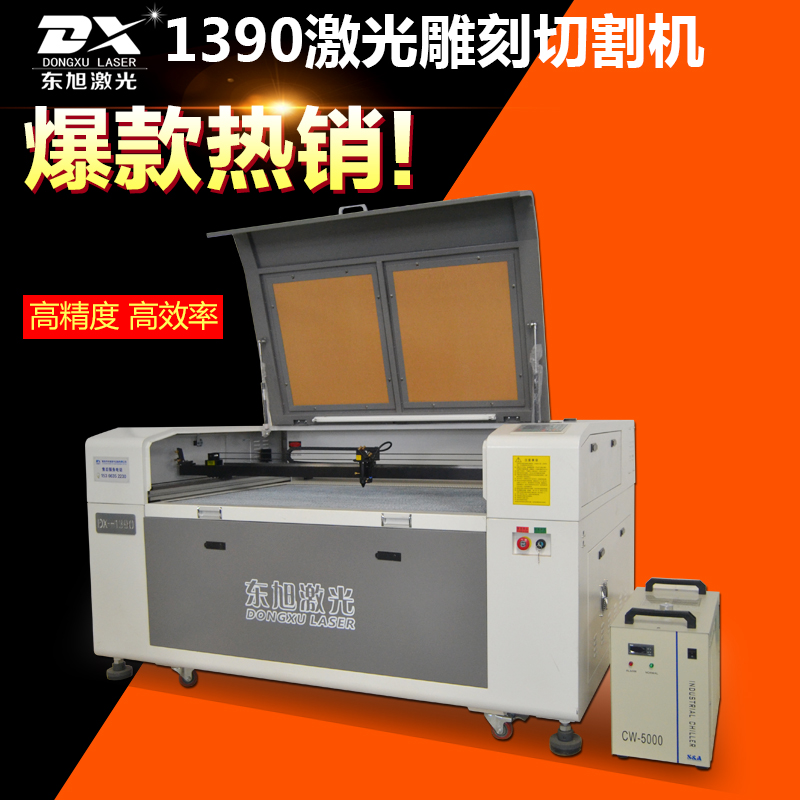 1390广告制作亚克力激光雕刻机切割机
