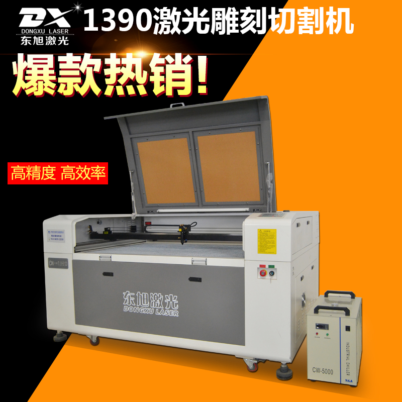 1390广告制作亚克力激光雕刻机切割机