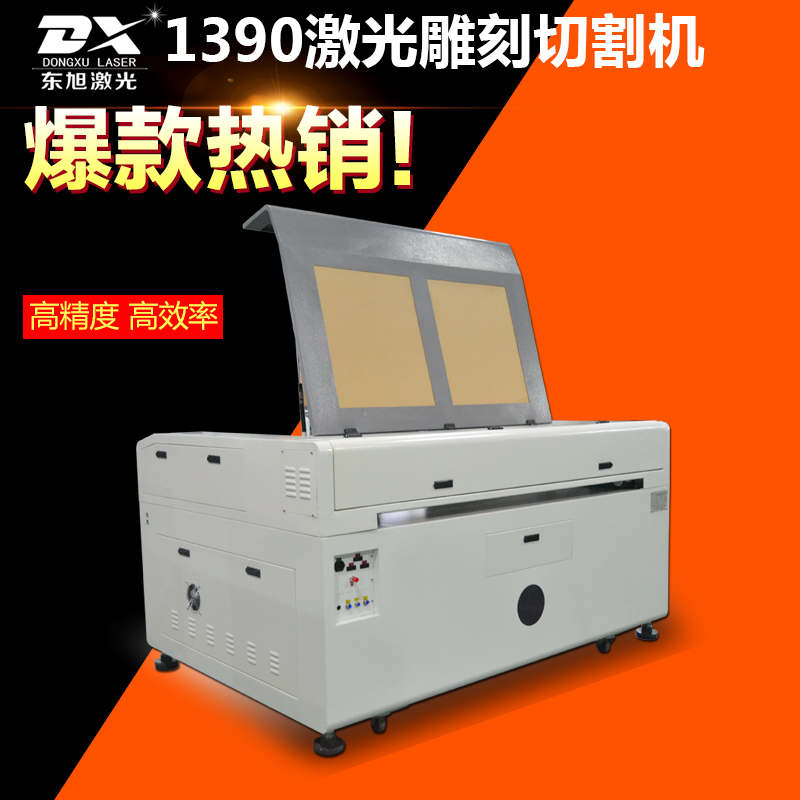 1390广告制作亚克力激光雕刻机切割机