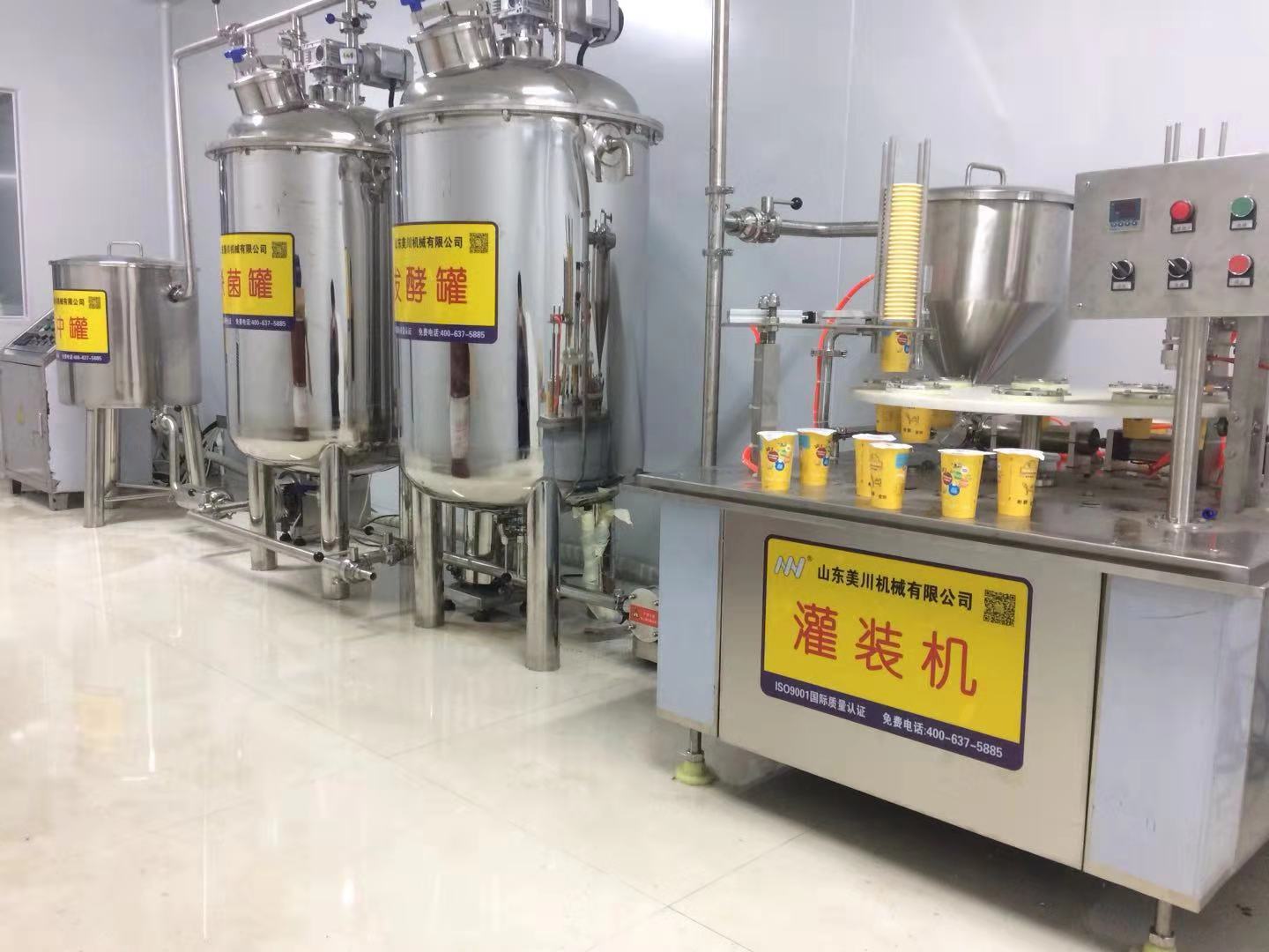 小型乳品生产线,乳品加工设备