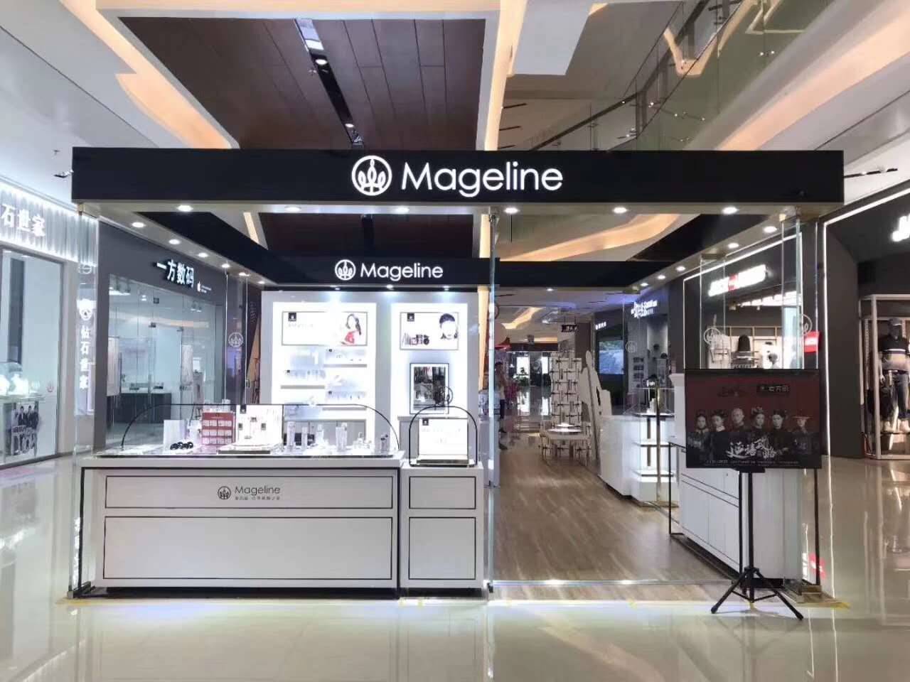 麦吉丽三部曲代理 常德麦吉丽实体店 常德哪里有麦吉丽专柜