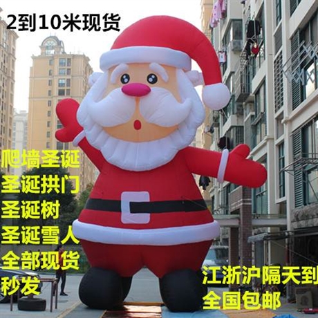 充气城堡厂家行走爬墙圣诞老人