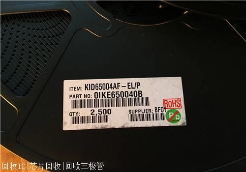 长期无线网卡收购欢迎来电