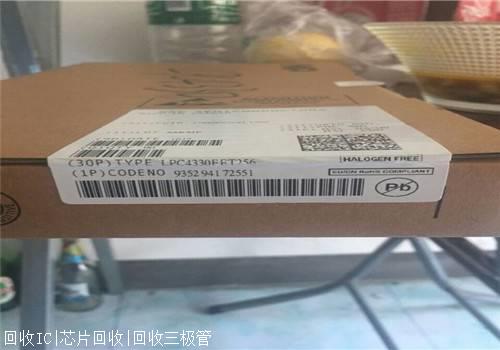 收购电子零件物资回收
