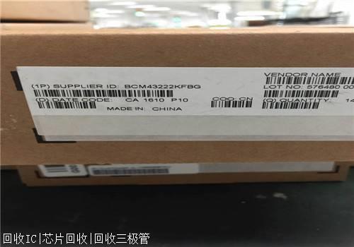 电解电容收购近期报价