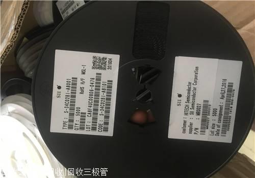回收内存颗粒物资回收