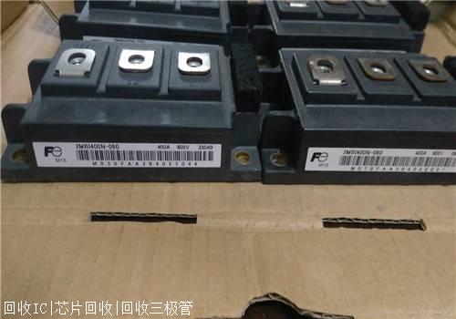 大量裸片IC收购欢迎来电