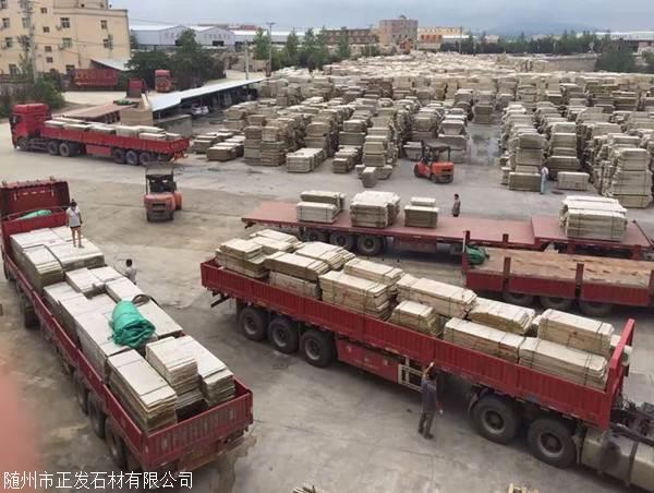 荔枝面黄金麻价格