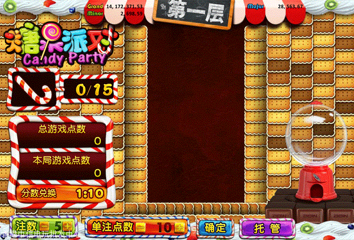 糖果派对游戏