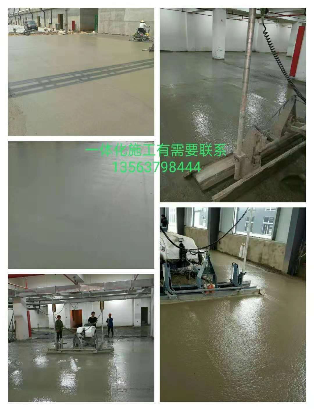 环氧地坪施工处理地坪的方法