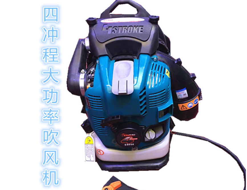 背负式大功率四冲程吹雪机价格