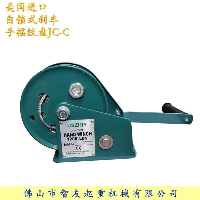 uszhiy手摇绞盘JC-C1200