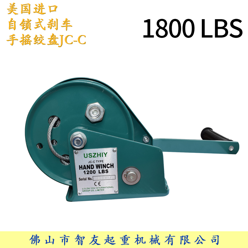 uszhiy手摇绞盘JC-C1800