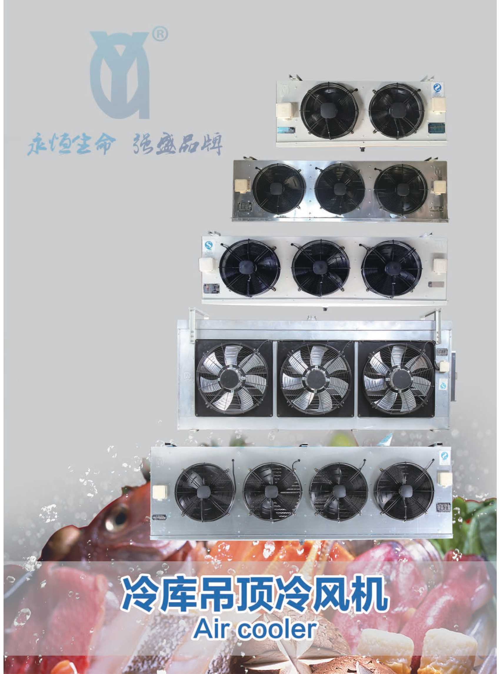 广州厂家直供冷凝器冷库翅片式报价