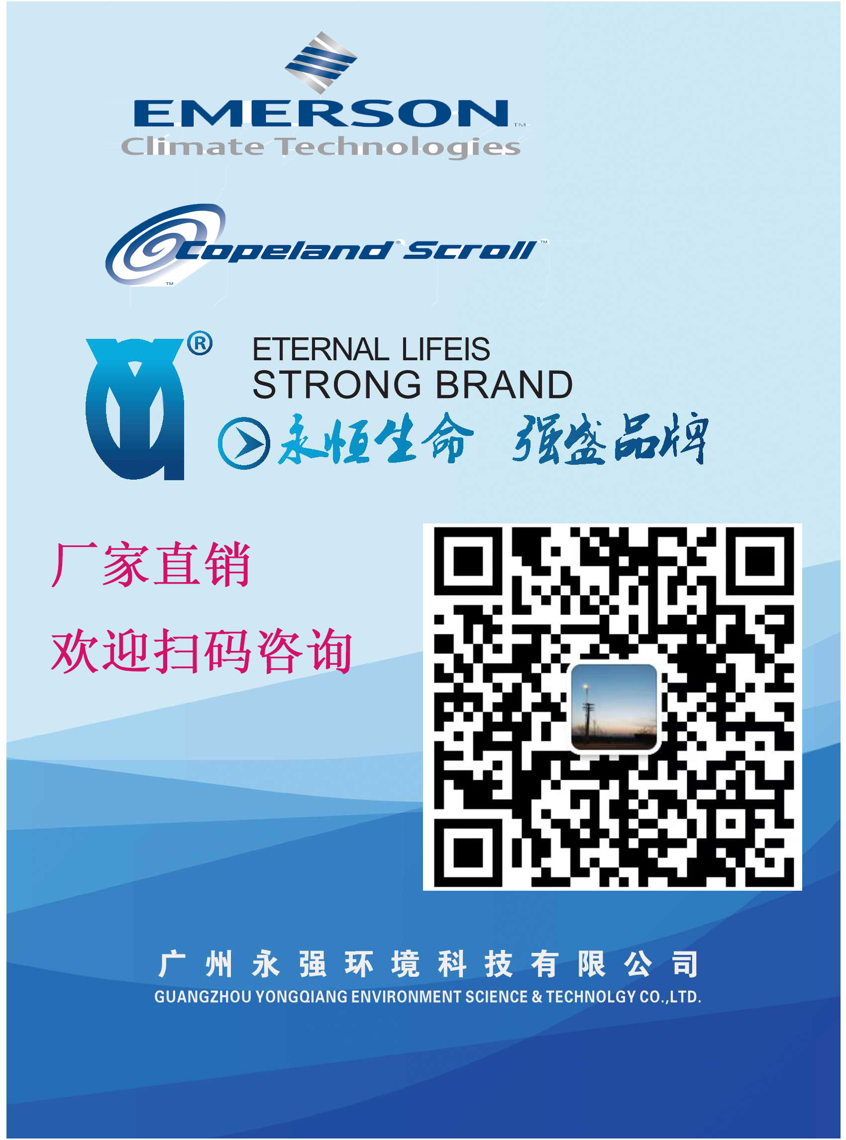 广州厂家直销永强壳式冷凝器性价比高质量好