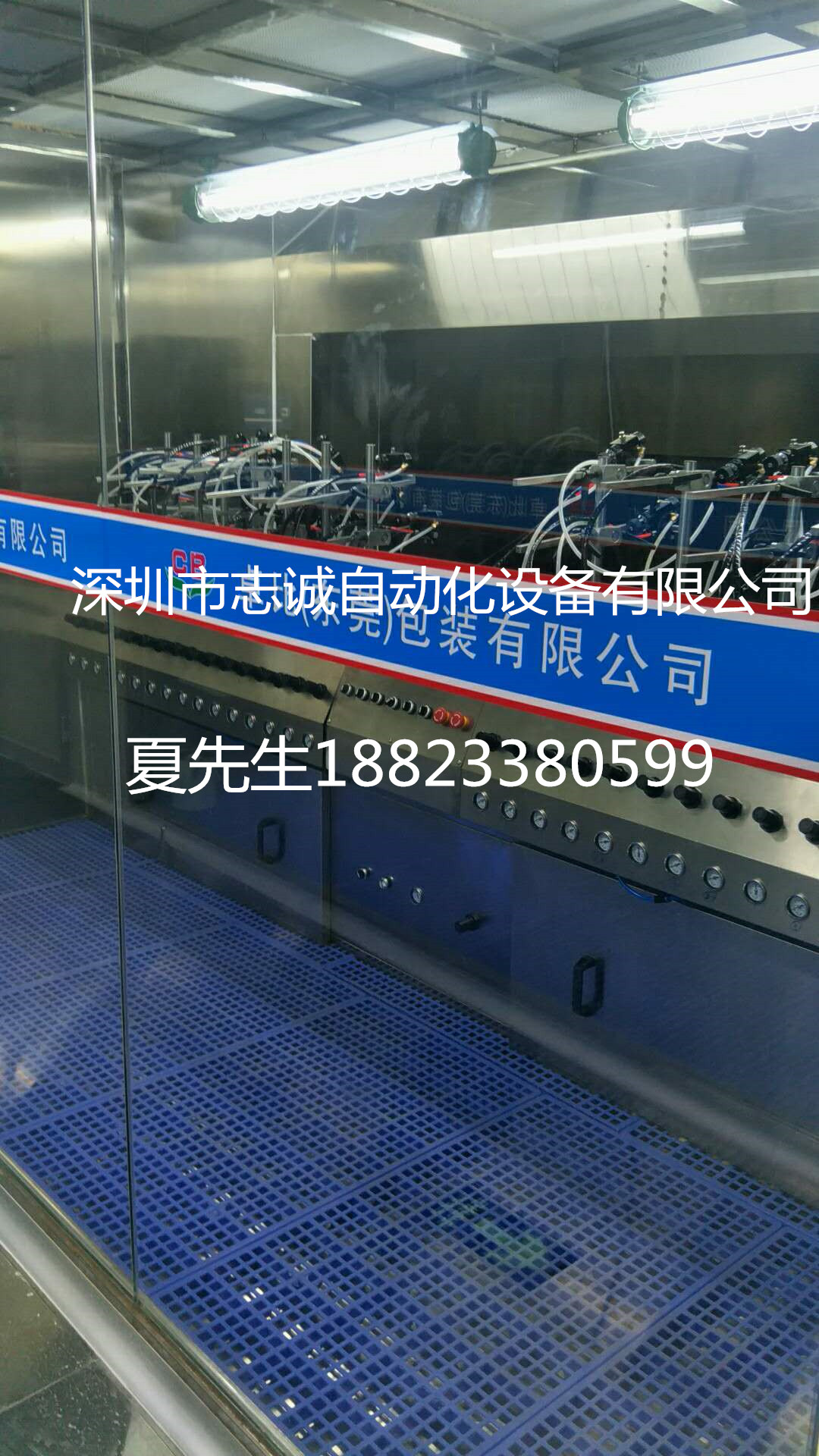 深圳喷油线 UV喷涂线 UV自动喷油线