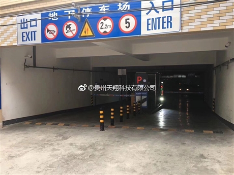 天翔车牌识别系统贵阳道闸伸缩门