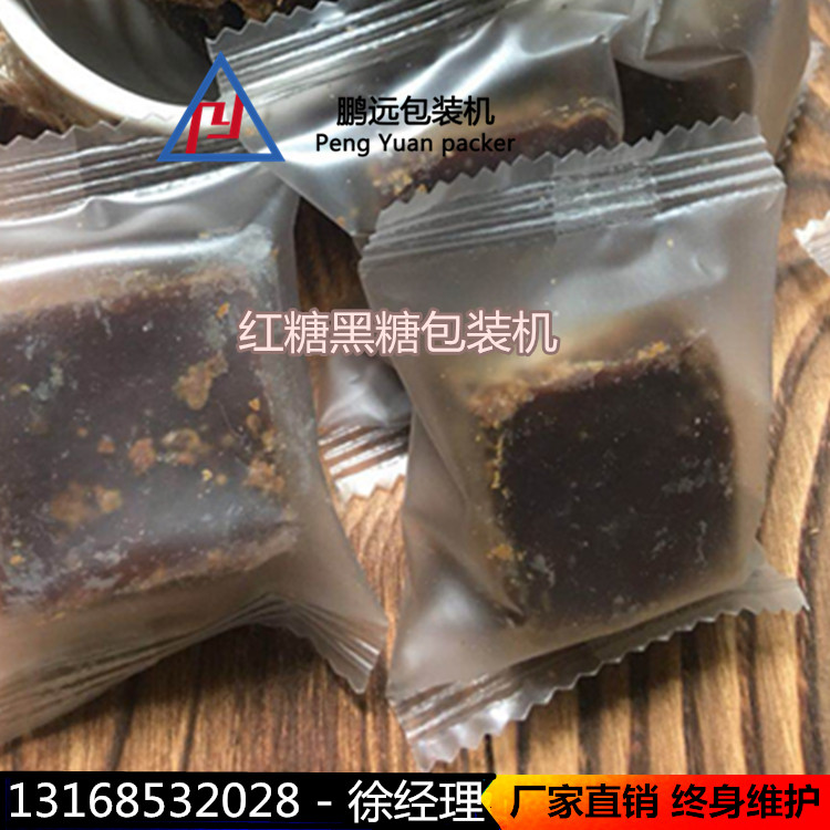 红糖块包装机 红糖块自动包装机械 红糖块