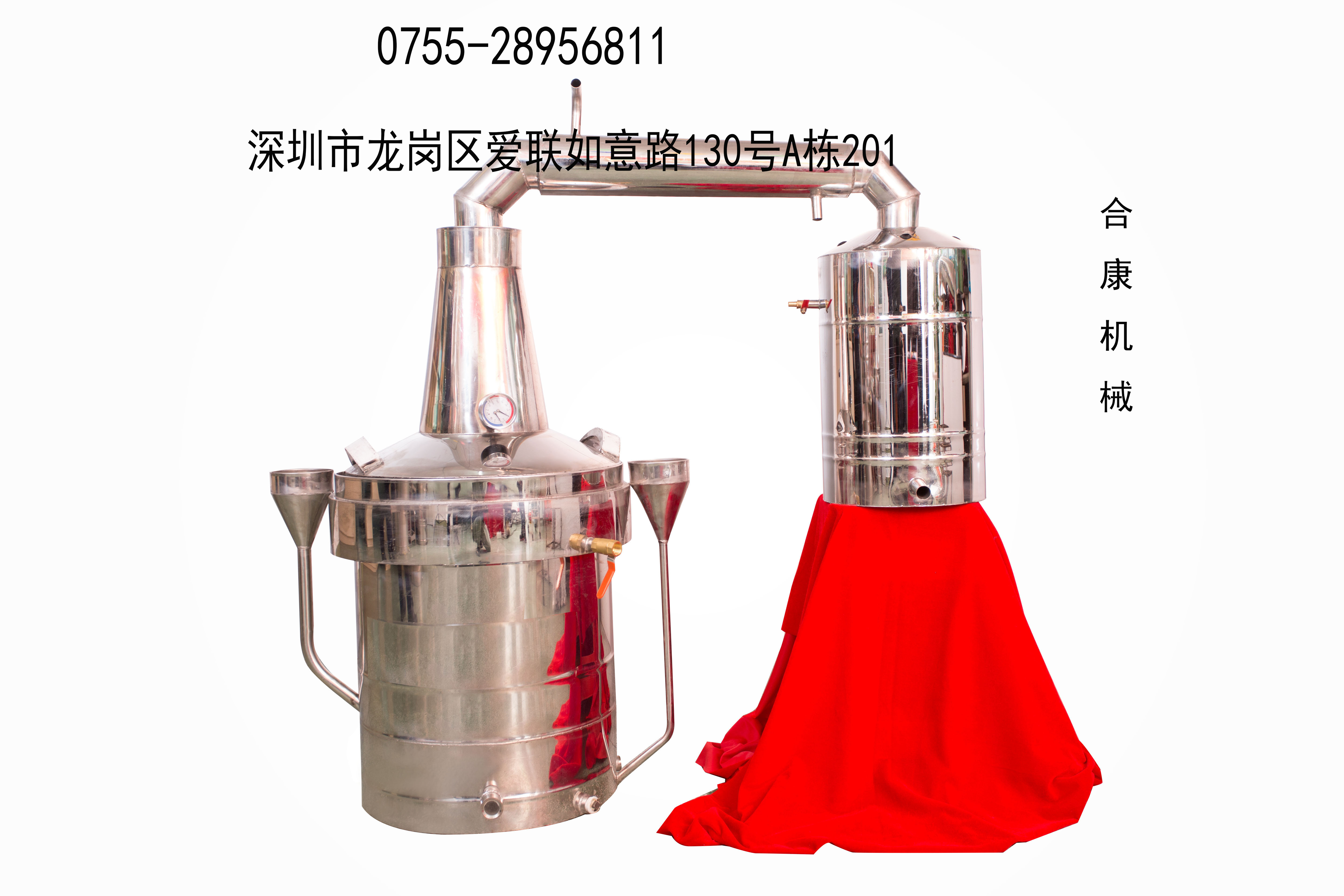 龙岗嘉合康小型家用酿酒设备价格