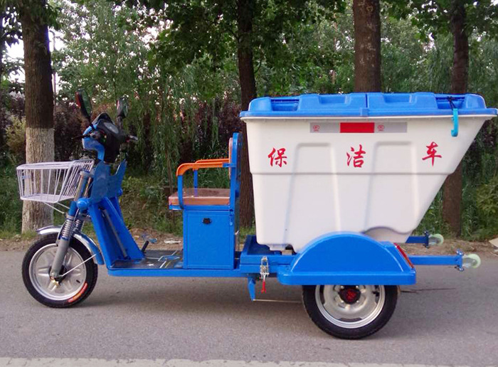 电动三轮式垃圾车保洁车 收集垃圾车