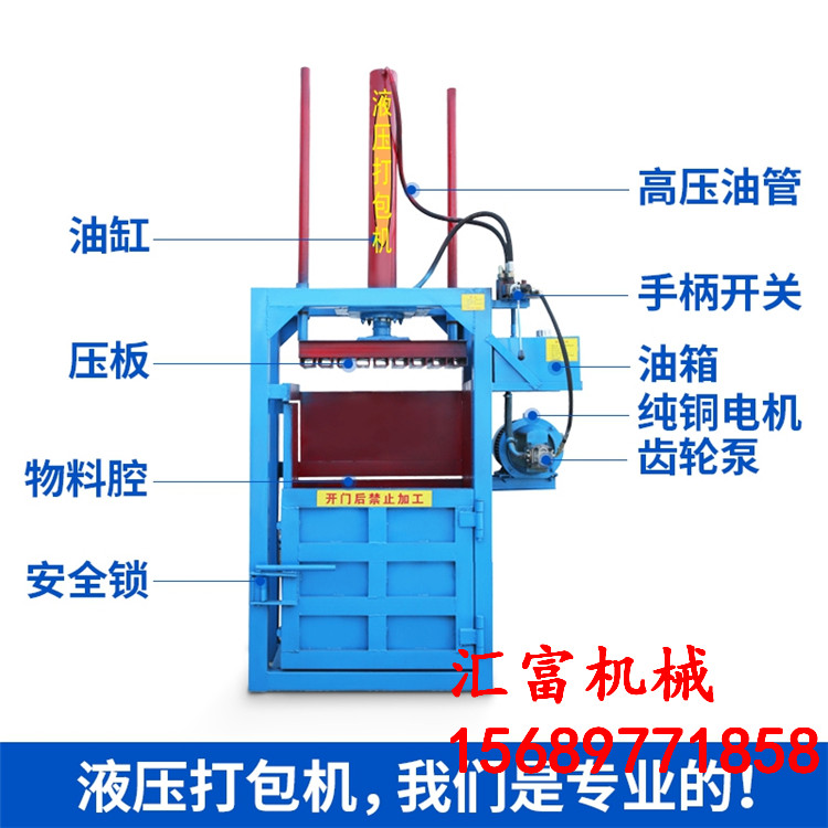 废纸液压打包机厂家 费金属打包机价格