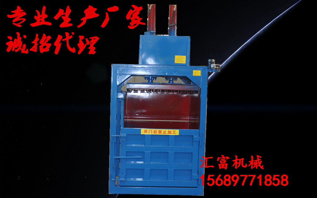 废纸液压打包机厂家 费金属打包机价格
