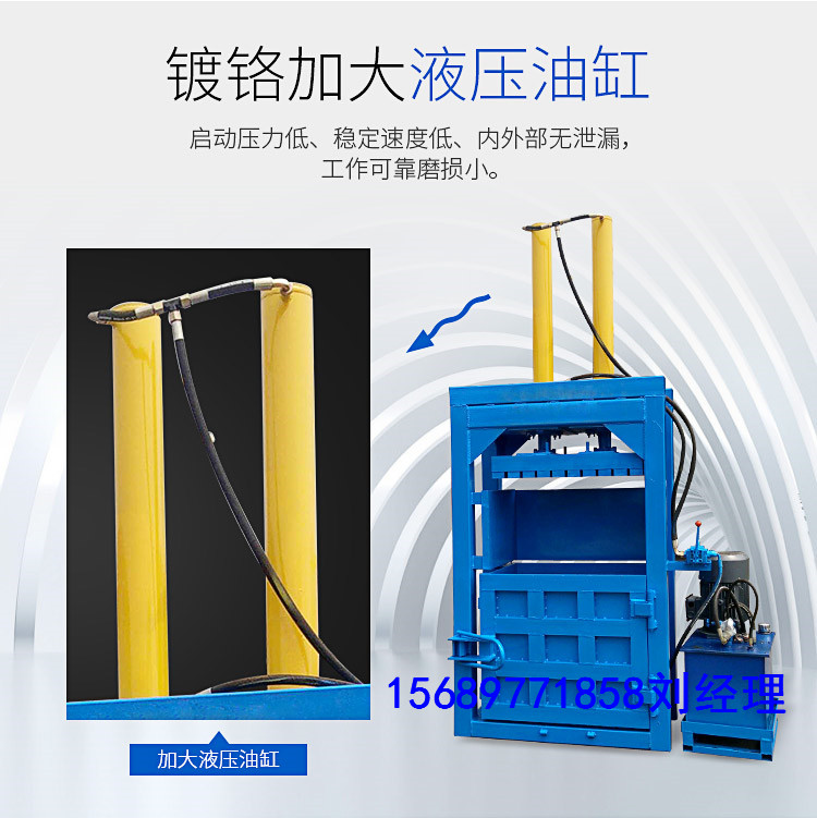 废纸液压打包机厂家 费金属打包机价格