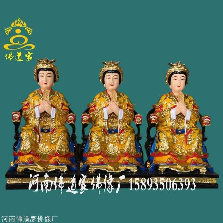 九莲圣母宫 灵山老母 青海莲花山灵山老母 十二老母佛像批发