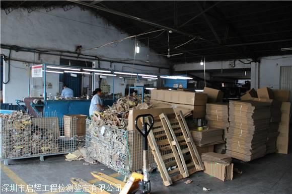 南平市房屋租赁合同检测机构