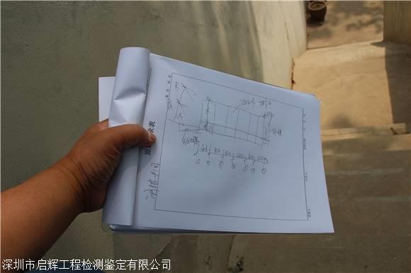 南平市房屋租赁合同检测机构