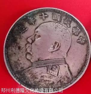 三年袁大头 o型版袁大头价值多少钱