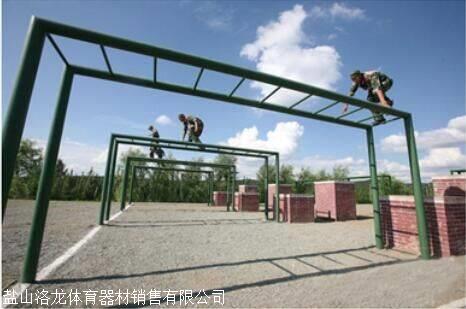 供应:新疆维吾尔伊犁哈萨克自治400米障碍平衡木低桩网标准尺寸