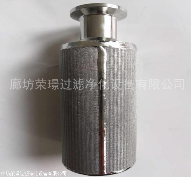 供应不锈钢滤芯10寸金属五层烧结网滤芯