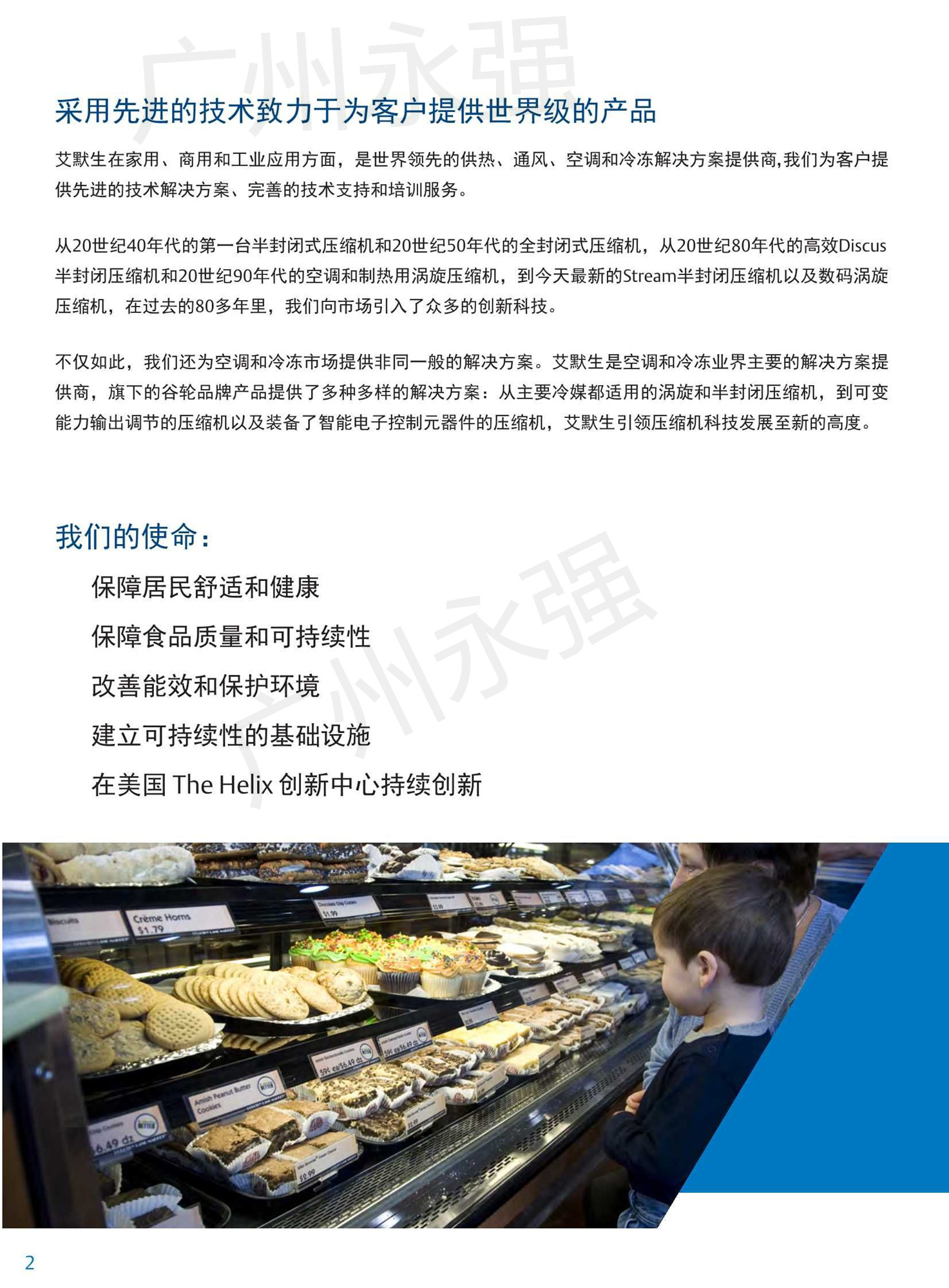 冷库设备制冷机组艾默生谷轮压缩机厂家直供