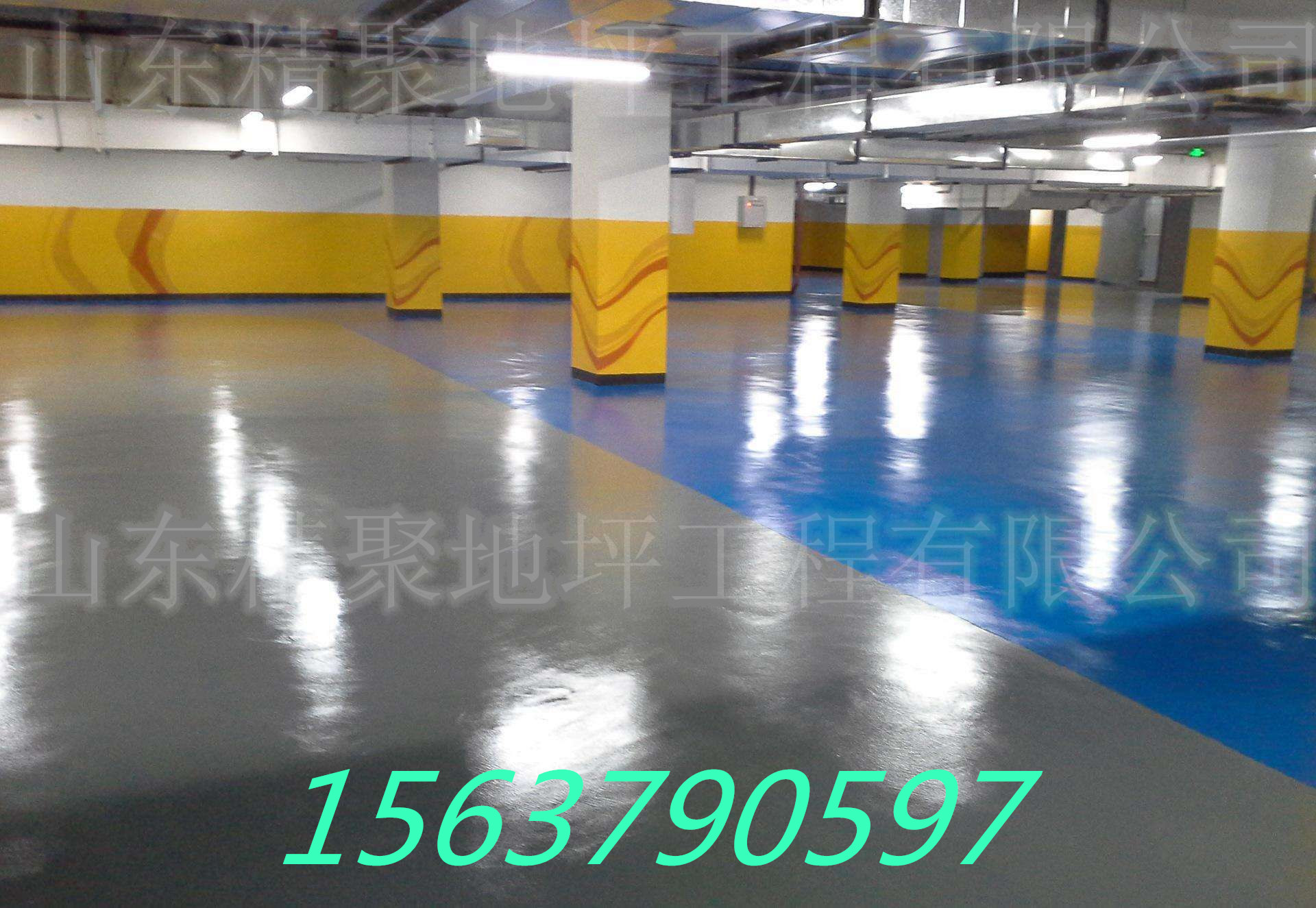 精聚耐磨环氧树脂地坪施工工艺