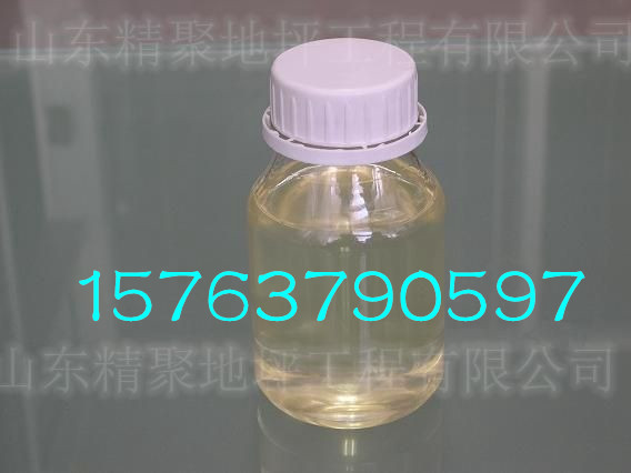 山东精聚混凝土密封固化剂的地坪产品