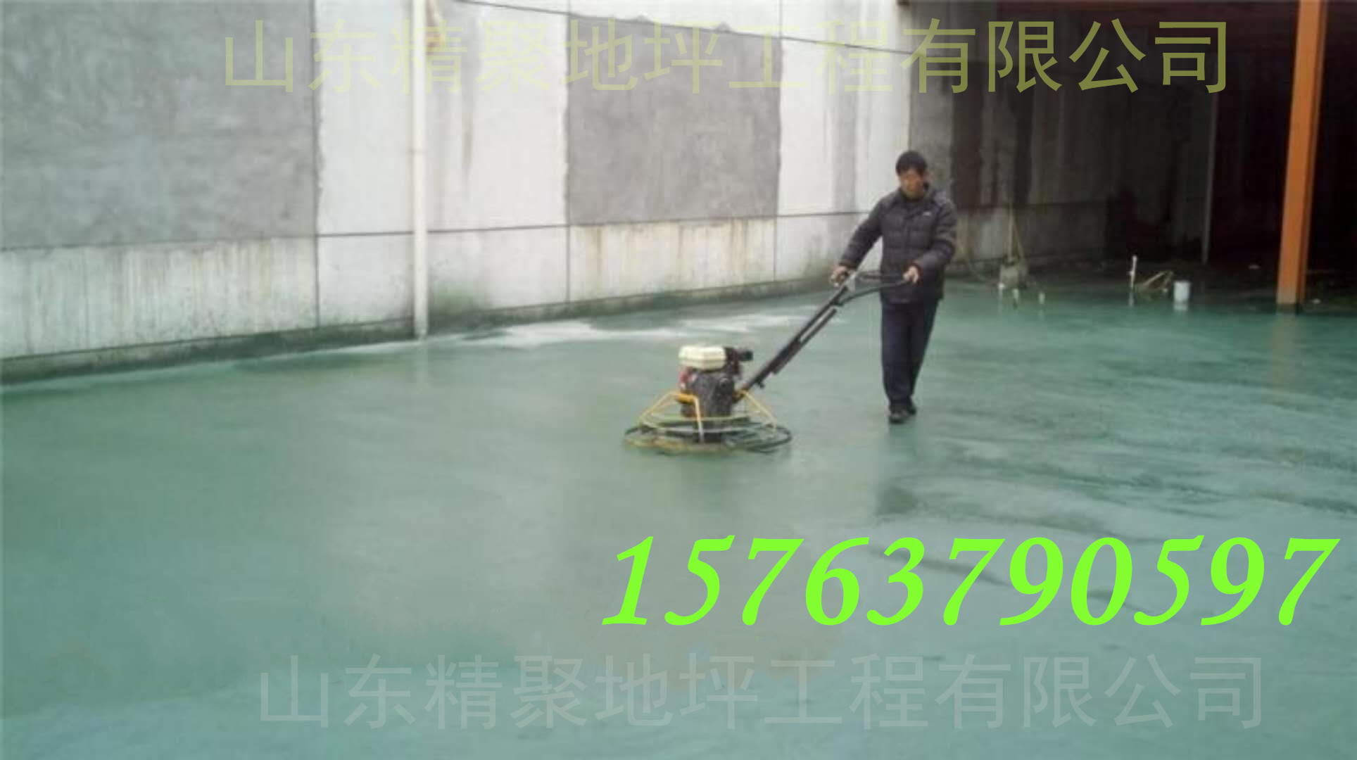 山东精聚金刚砂耐磨地坪厂家
