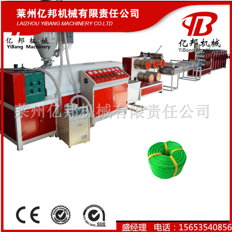 塑料圆丝拉丝机，塑料绳网圆丝挤出机价格