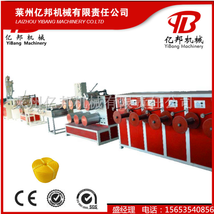 塑料圆丝拉丝机，塑料绳网圆丝挤出机价格