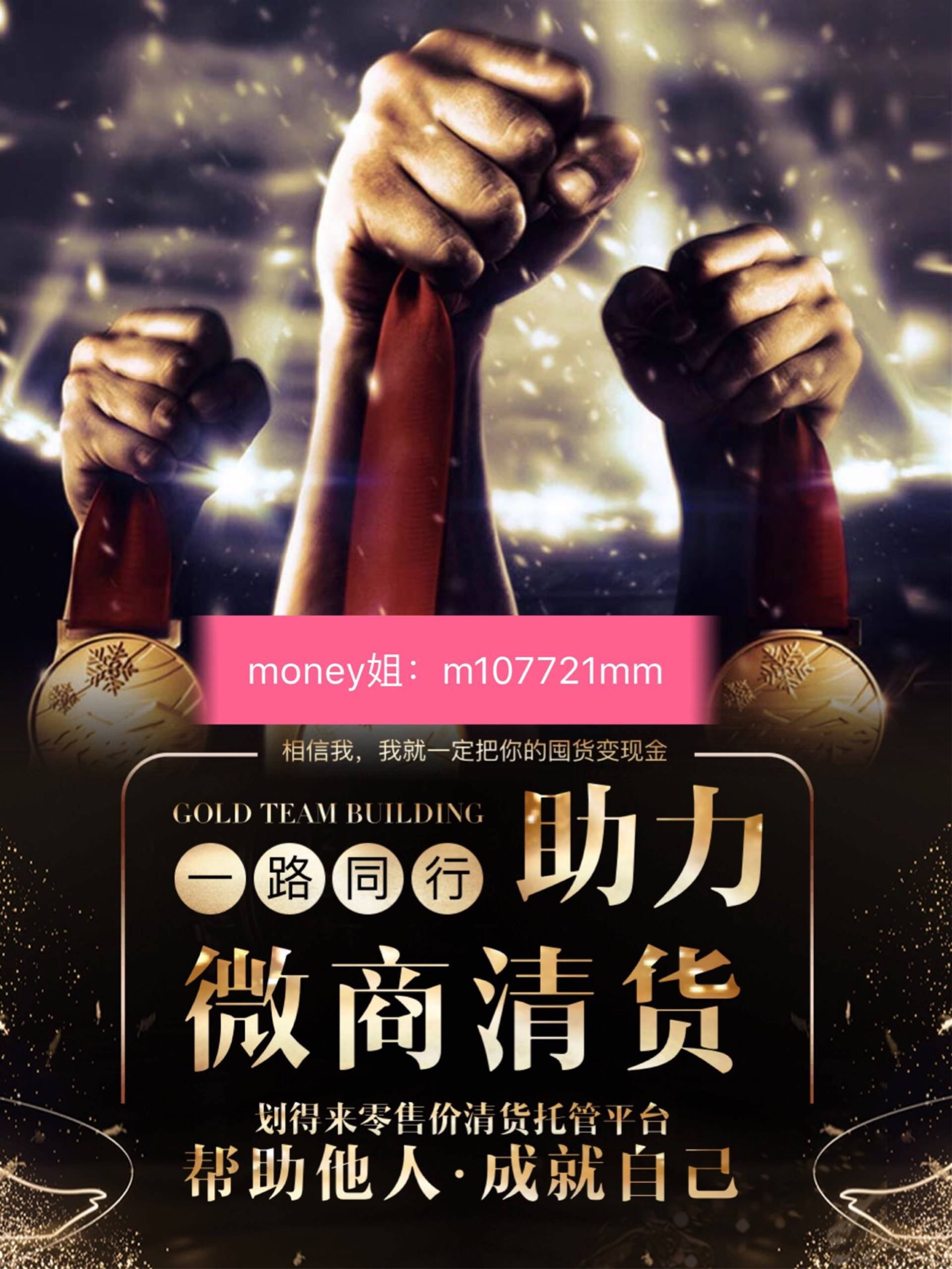 划得来商城是什么模式揭秘内幕