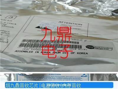 厦门收购厦门收购LP2995M推荐信息M推荐信息