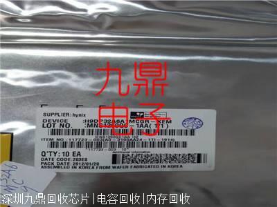 宁波收购ADM487EARZ-REEL7电子芯系列