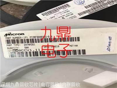 无锡长期74HCT164D回收来单报价