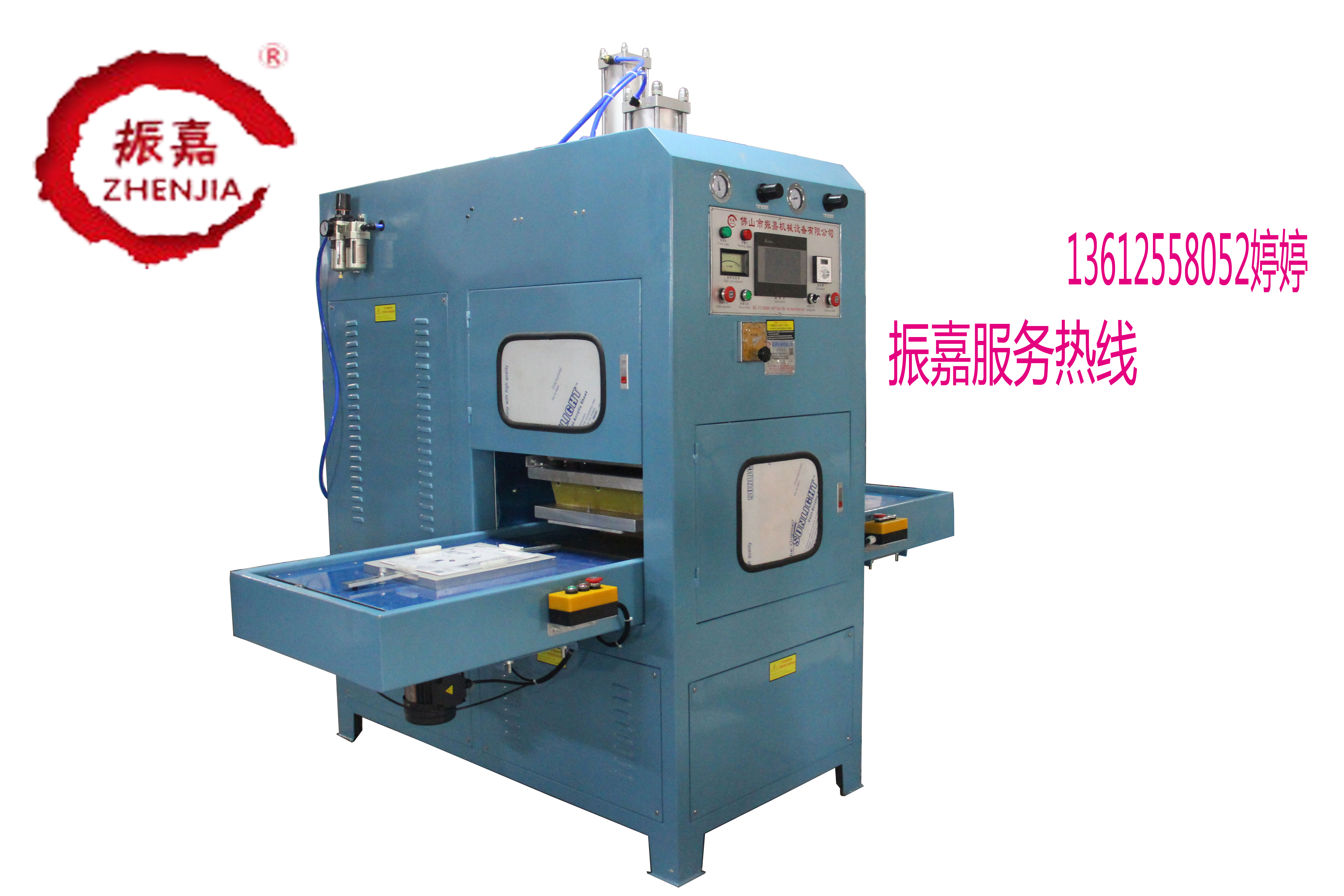 手机皮套熔断机_手机皮套熔断机厂商_振嘉