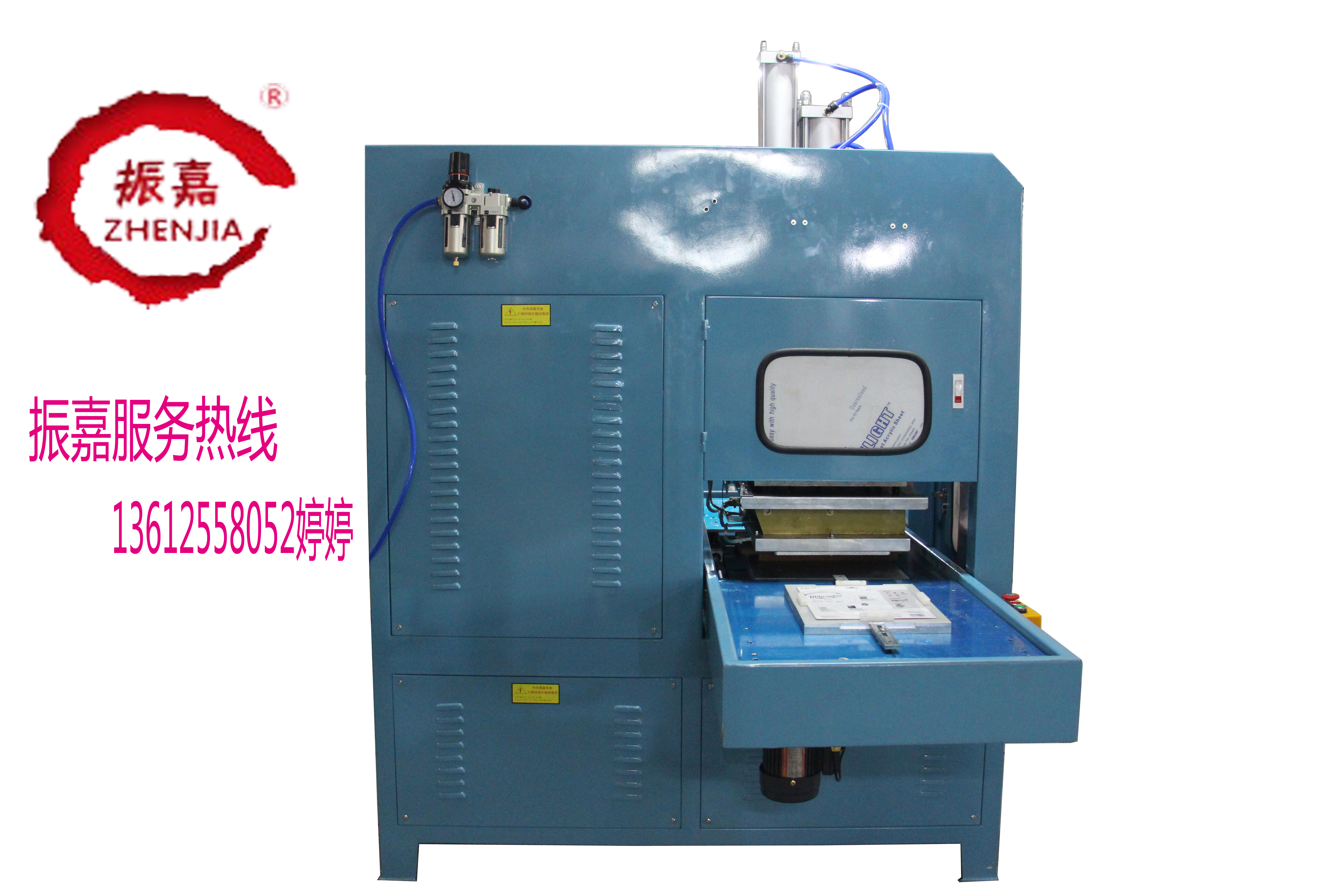 手机皮套熔断机_手机皮套熔断机厂商_振嘉