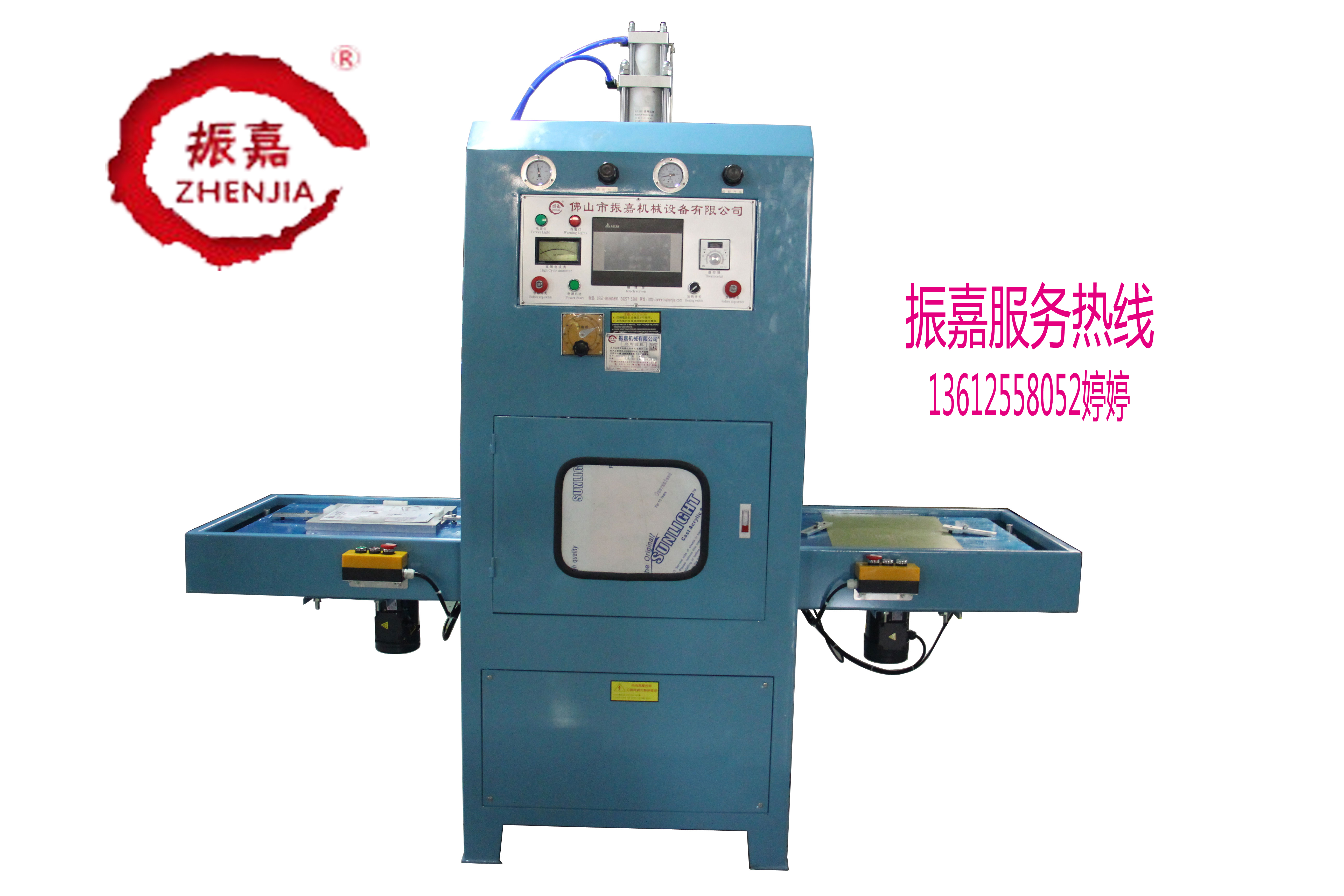 手机皮套熔断机_手机皮套熔断机厂商_振嘉