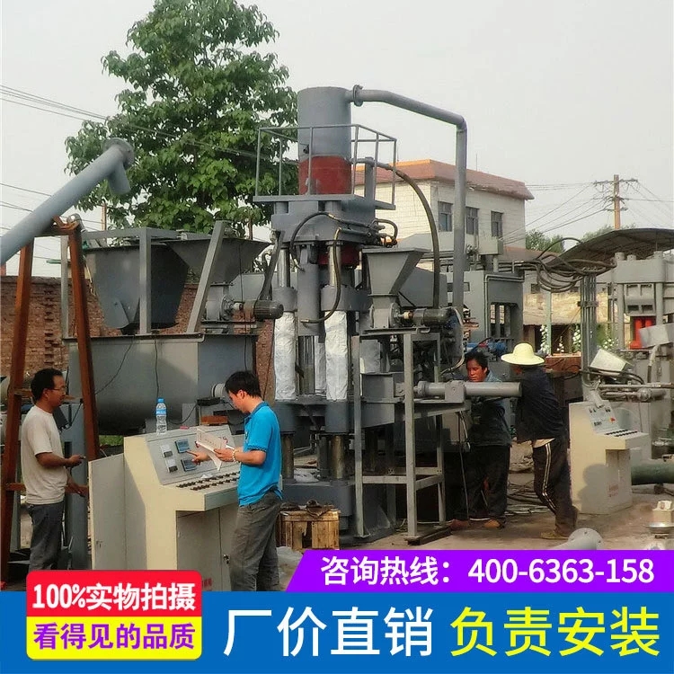 铭泽厂家供应舔盐压块机补充牛羊营养所需