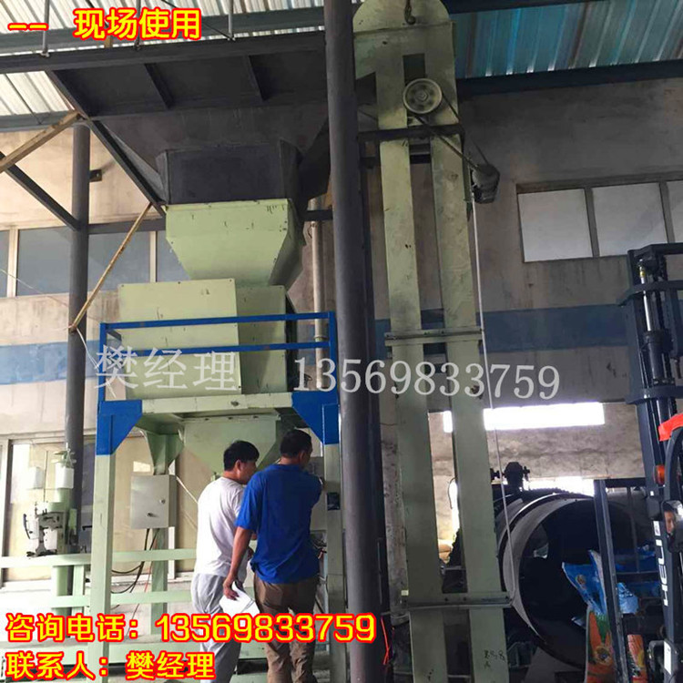 厂家现货销售谷物包装机 计量打包