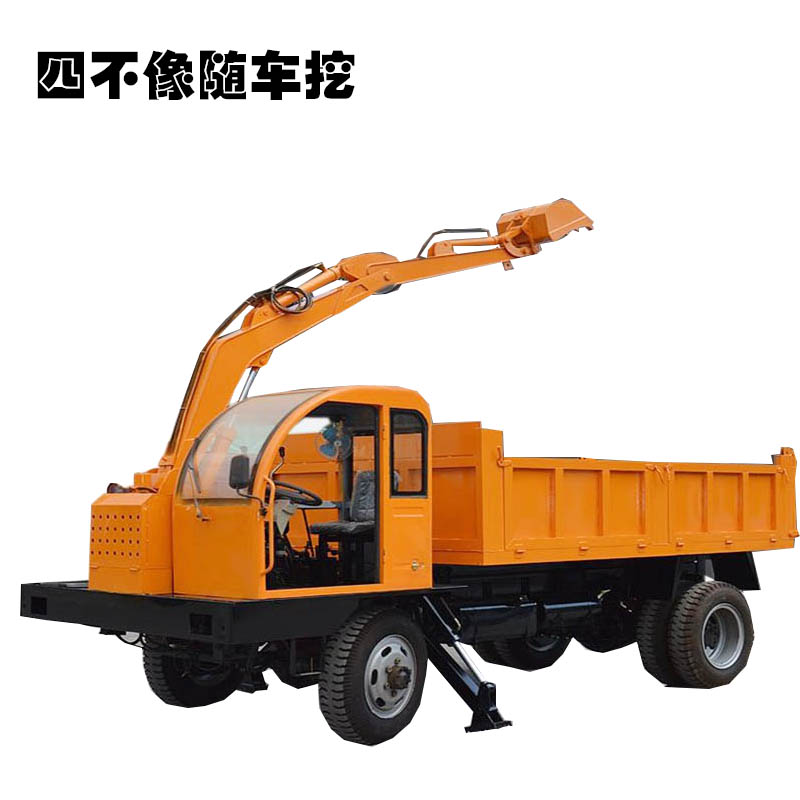 四不像随车挖 带挖掘机的四不像工程运输车