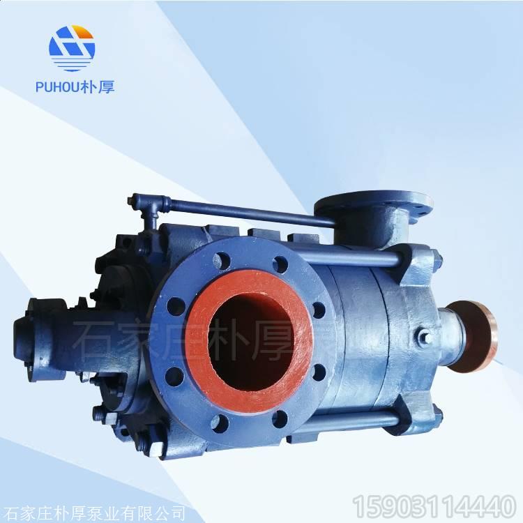 D85-45X8多级离心泵 多级泵型号参数
